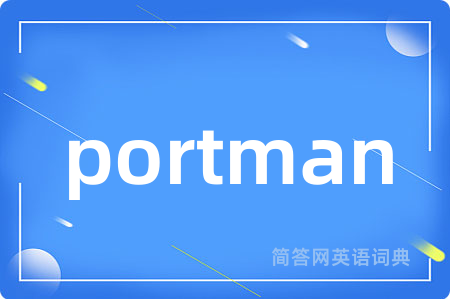 portman