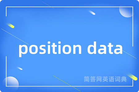 position data