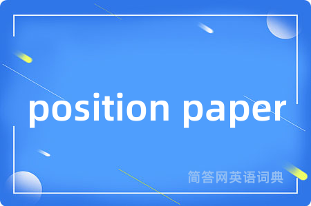 position paper