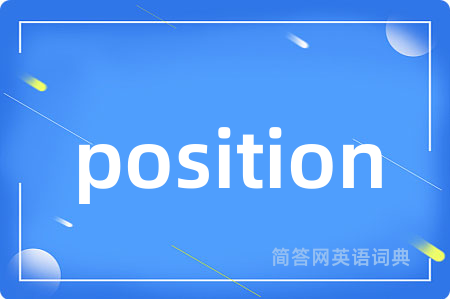 position