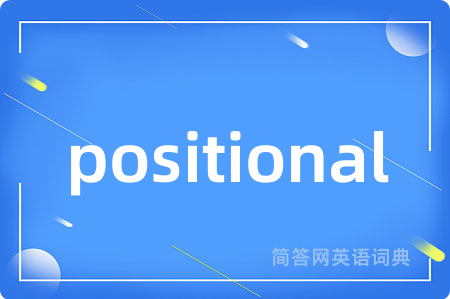 positional