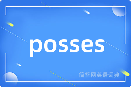 posses