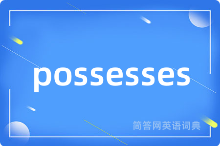 possesses