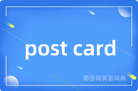 post card