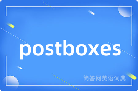 postboxes