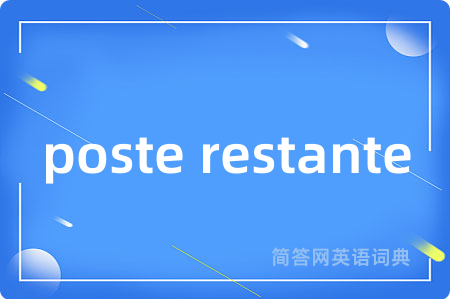 poste restante