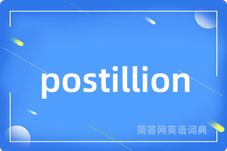 postillion