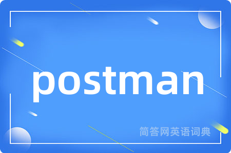 postman