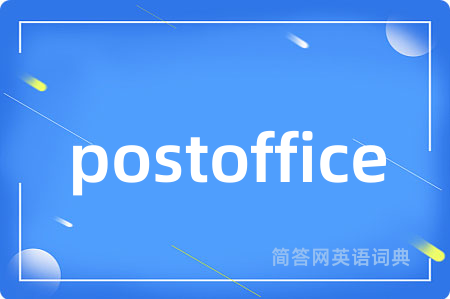 postoffice
