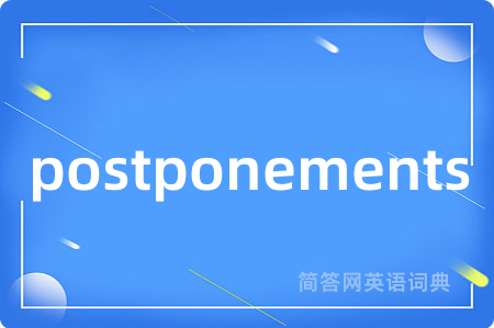 postponements