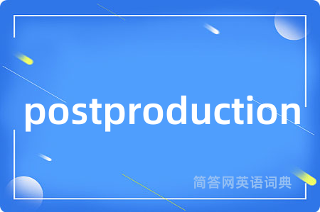 postproduction