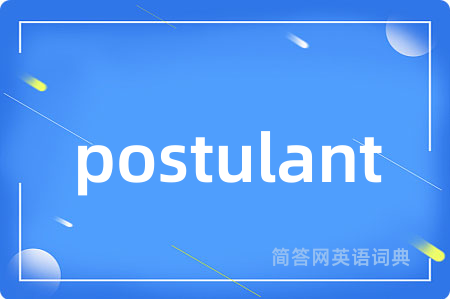 postulant
