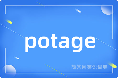potage
