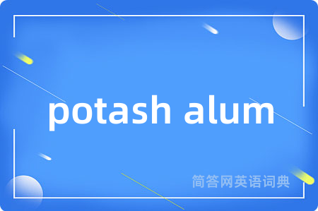 potash alum