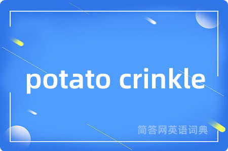 potato crinkle
