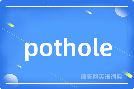 pothole