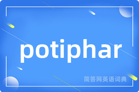 potiphar