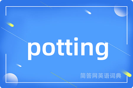 potting