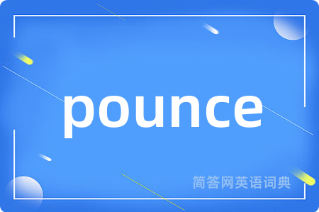 pounce