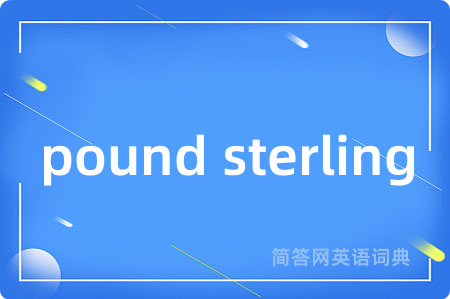 pound sterling