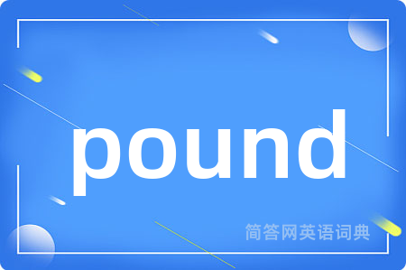 pound