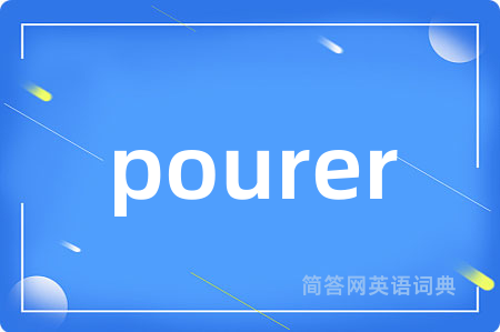 pourer