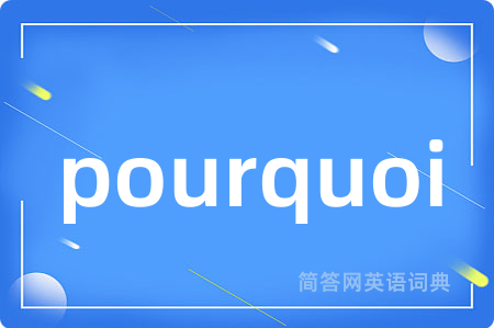 pourquoi
