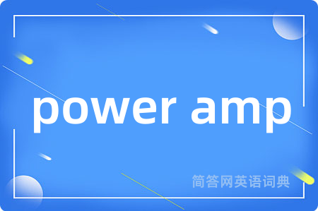 power amp