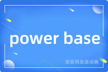 power base
