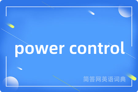 power control