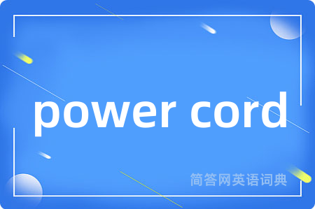 power cord