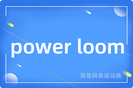 power loom