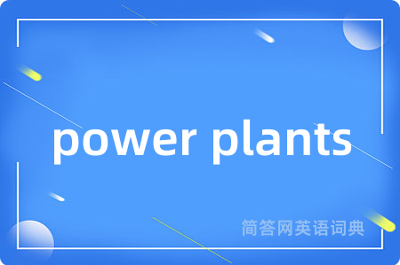 power plants