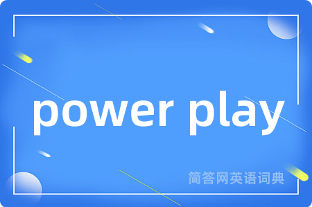 power play