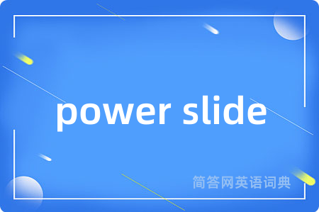 power slide