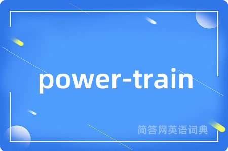 power-train