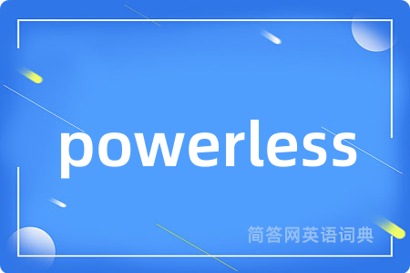 powerless