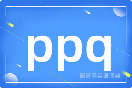 ppq