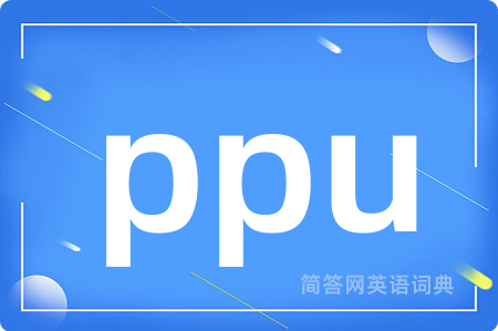 ppu