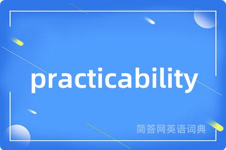 practicability