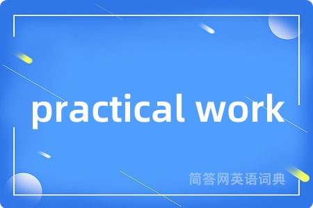 practical work
