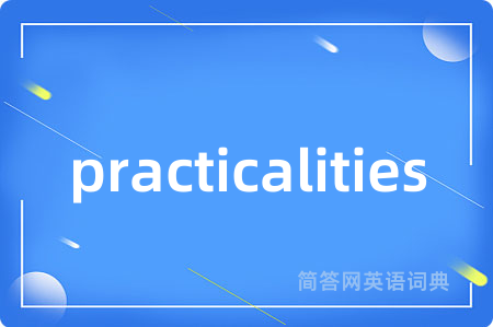 practicalities