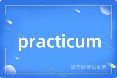 practicum