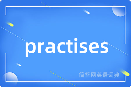 practises