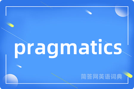 pragmatics