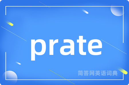 prate
