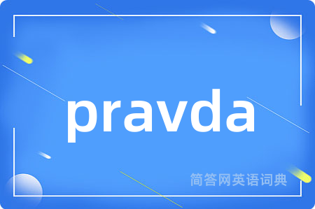 pravda