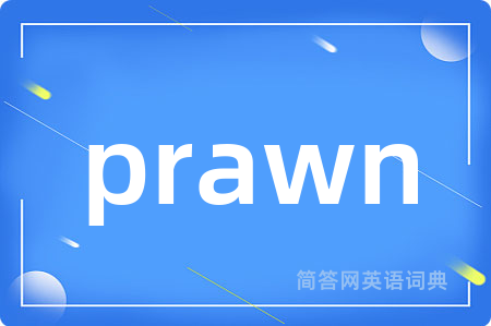 prawn