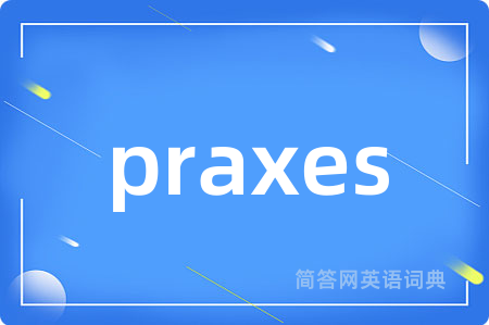 praxes