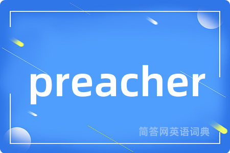 preacher